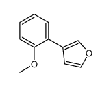 3-(2-methoxyphenyl)furan结构式