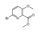 6-溴-3-甲氧基吡啶甲酸甲酯图片