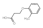 2-甲氧基氢化肉桂酸结构式