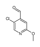 5-CHLORO-2-METHOXY-PYRIDINE-4-CARBALDEHYDE Structure