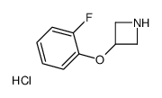 3-(2-氟苯氧基)氮杂环丁烷盐酸盐结构式