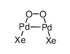 Pd2(η2-O2)(Xe)2结构式