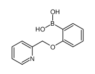 2-(吡啶-2-基甲氧基)苯硼酸结构式