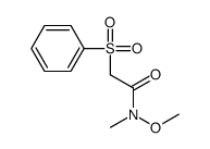 N-甲氧基-N-甲基-2-苯基磺酰基乙酰胺结构式