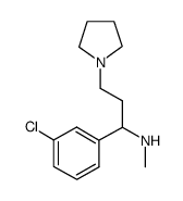 1-吡咯烷-3-(3-氯苯基)-3-甲基胺-丙烷双盐酸盐结构式
