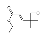 ethyl (E)-3-(3-methyloxetan-3-yl)prop-2-enoate结构式