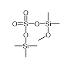 [methoxy(dimethyl)silyl] trimethylsilyl sulfate结构式