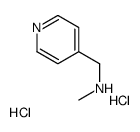 N-甲基-1-(吡啶-4-基)甲胺二盐酸结构式