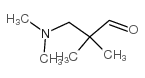 3-二甲基氨基-2,2-二甲基丙醛结构式