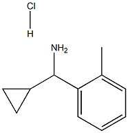 环丙基(邻甲苯基)甲胺盐酸盐结构式