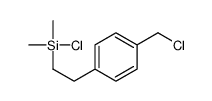 chloro[2-[4-(chloromethyl)phenyl]ethyl]dimethylsilane Structure
