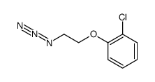 1-(2-azidoethoxy)-2-chlorobenzene结构式