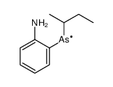 (2-aminophenyl)-butan-2-ylarsenic结构式
