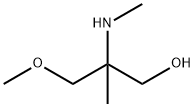 3-甲氧基-2-甲基-2-(甲基氨基)丙-1-醇结构式