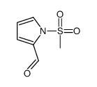 1-甲基磺酰基吡咯-2-羧醛结构式