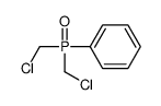 bis(chloromethyl)phosphorylbenzene Structure