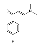 (2E)-3-(二甲基氨基)-1-(4-氟苯基)丙-2-烯-1-酮结构式