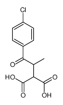 2-羧基-3-(4-氯苯甲酰基)丁酸结构式