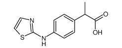 2-[4-(1,3-thiazol-2-ylamino)phenyl]propanoic acid Structure