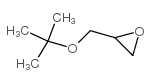 叔丁基缩水甘油基醚结构式