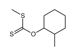O-(2-methylcyclohexyl) methylsulfanylmethanethioate结构式