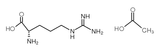 L-精氨酸醋酸盐结构式