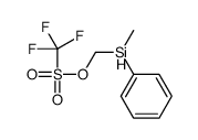 [methyl(phenyl)silyl]methyl trifluoromethanesulfonate结构式