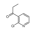 1-(2-氯吡啶-3-基)丙烷-1-酮结构式