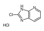 2-氯-1H-咪唑并[4,5-b]吡啶盐酸盐结构式