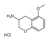 5-甲氧基苯并二氢吡喃-3-胺盐酸盐结构式