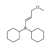 dicyclohexyl(3-methoxyprop-1-enyl)borane结构式