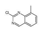 2-氯-8-甲基喹唑啉结构式