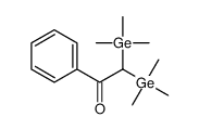 1-phenyl-2,2-bis(trimethylgermyl)ethanone结构式