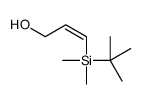 3-[tert-butyl(dimethyl)silyl]prop-2-en-1-ol结构式