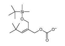 [2-[[tert-butyl(dimethyl)silyl]oxymethyl]-4,4-dimethylpent-2-enyl] carbonate结构式