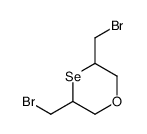 3,5-bis(bromomethyl)-1,4-oxaselenane Structure