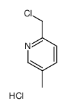 2-氯甲基-5-甲基吡啶盐酸盐结构式