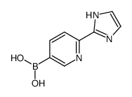 6-(1H-咪唑-2-基)吡啶-3-基硼酸结构式