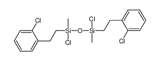 chloro-[chloro-[2-(2-chlorophenyl)ethyl]-methylsilyl]oxy-[2-(2-chlorophenyl)ethyl]-methylsilane结构式