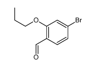 4-溴-2-丙氧基苯甲醛结构式