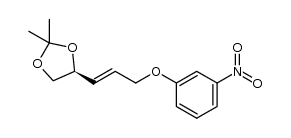 (S,E)-2,2-dimethyl-4-(3-(3-nitrophenoxy)prop-1-en-1-yl)-1,3-dioxolane结构式