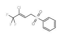 3-氯-4,4,4-三氟-2-丁烯基 苯基 砜结构式