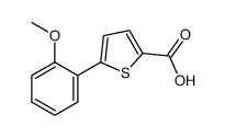 5-(2-methoxyphenyl)thiophene-2-carboxylic acid结构式