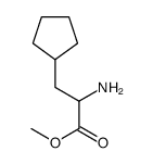2-氨基环戊烷丙酸甲酯结构式