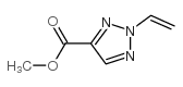 2H-1,2,3-Triazole-4-carboxylicacid,2-ethenyl-,methylester(9CI) Structure