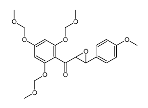 (3-(4-methoxyphenyl)oxiran-2-yl)(2,4,6-tris(methoxymethoxy)phenyl)methanone结构式