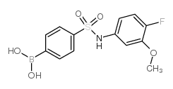 (4-(N-(4-氟-3-甲氧基苯基)氨磺酰基)苯基)硼酸结构式