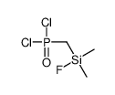 dichlorophosphorylmethyl-fluoro-dimethylsilane结构式