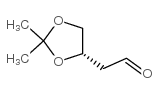 (4S)-2,2-二甲基-1,3-二氧戊环-4-乙醛结构式