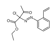 ethyl 2-chloro-2-[(o-vinylphenyl)azo]acetoacetate结构式